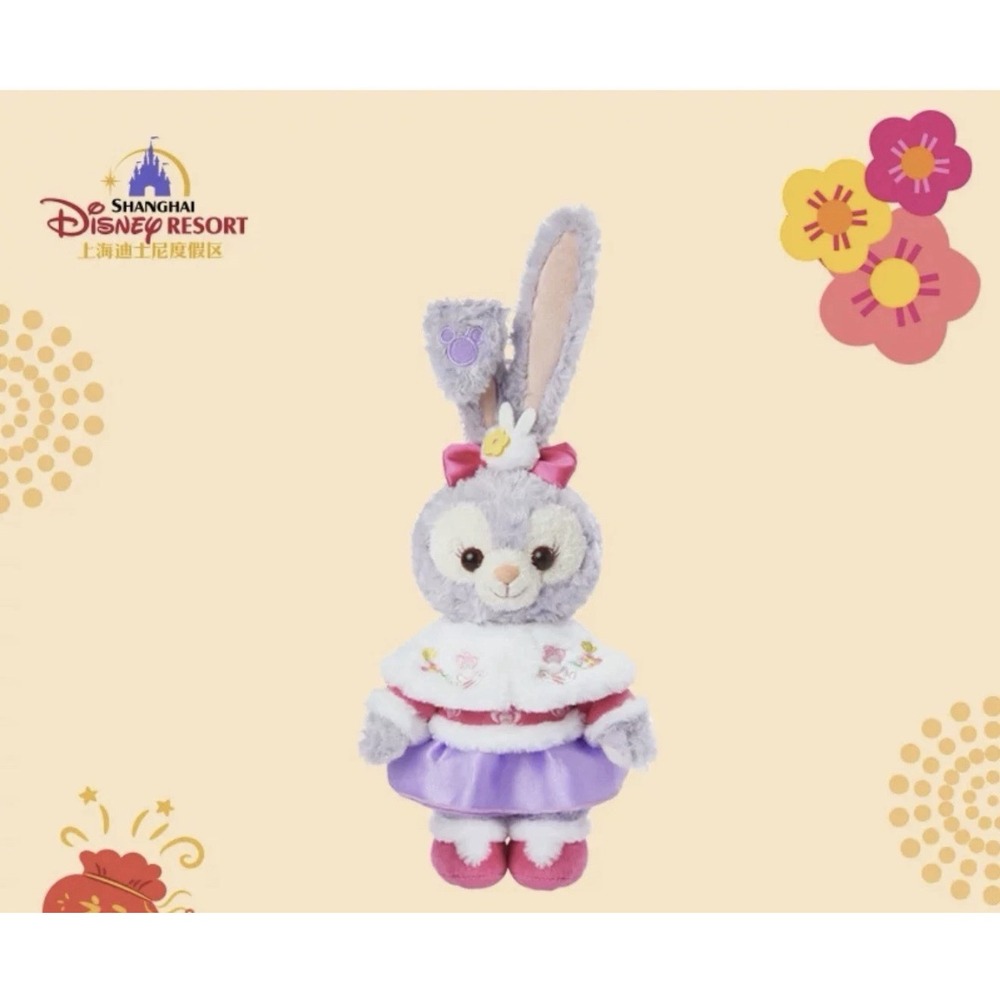 Disneyland Shanghai Stellalou Authentic New Year Rabbit Plush 2023 EXCLUSIVE NWT - Picture 10 of 10